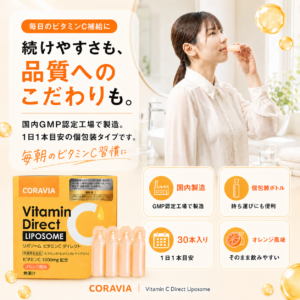 リポソームVC-5
