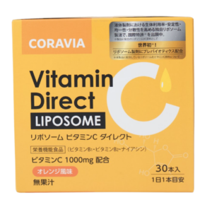 リポソームVC-1